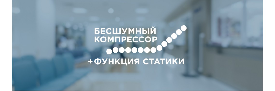 Стельки